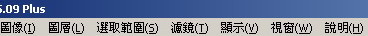 微软内码转换器免费版下载-app乱码转换器最新版下载win7 官方版-微软内码转换工具-第8张图片