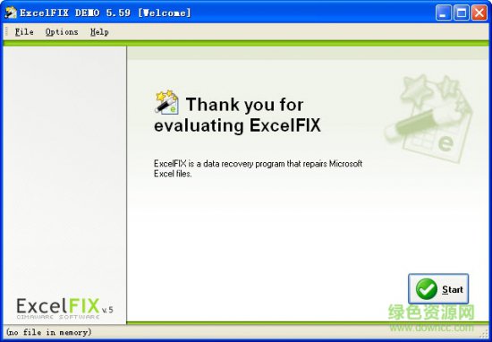 excel文件修复工具