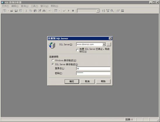 SQL查询分析器