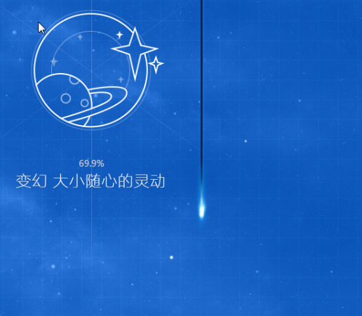 QQ电脑管家9.0下载-腾讯QQ电脑管家(QQpcmgr)下载V15.3 官方安装版-第2张图片
