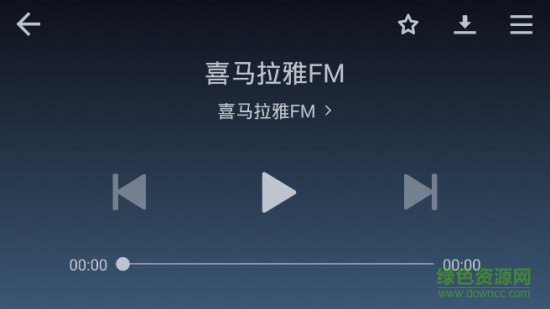 喜马拉雅车机版官网下载