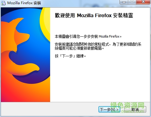 火狐浏览器2014
