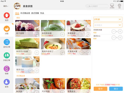 米来hd app