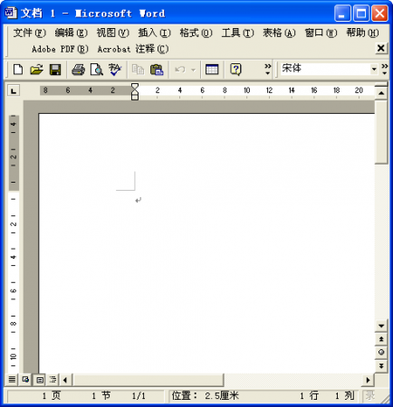 Office2000迷你版下载-office2000精简安装版下载中文免费版-包含Word2000Excel2000和公式编辑器-第1张图片