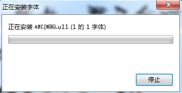 雅坊美工11-雅坊美工11字体下载-第3张图片
