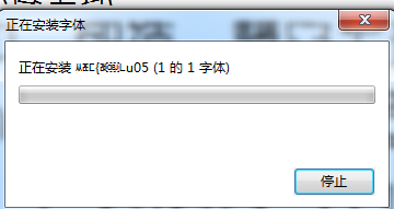 雅坊美工05-雅坊美工05字体下载-第3张图片