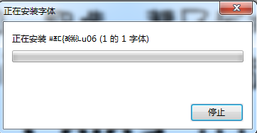 雅坊美工06字体-雅坊美工06下载-第2张图片