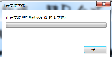 雅坊美工03字体下载-雅坊美工03下载-第3张图片