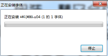 雅坊美工04-雅坊美工04字体下载-第2张图片
