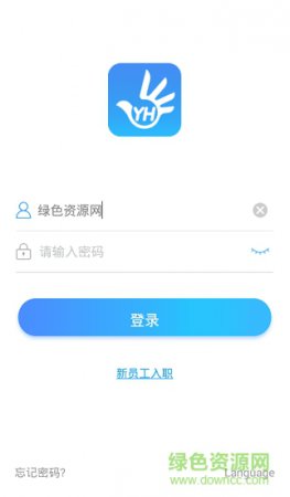 掌上永辉app