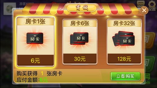 亲朋鬼胡子手机版下载