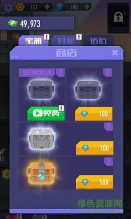 我赚钱特牛游戏下载
