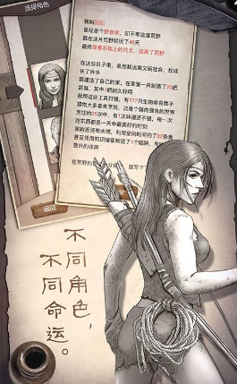守望猎手修改版