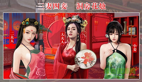 王爷不好当游戏修改版