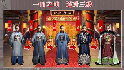 王爷不好当修改版