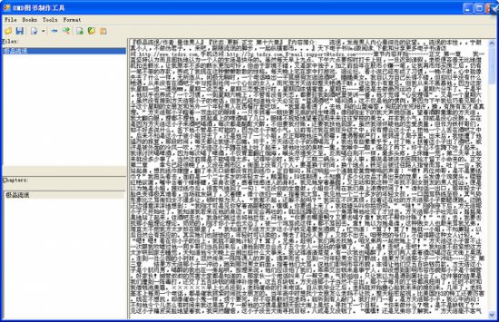 xbookmaker绿色版