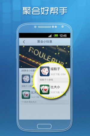 qq游戏2015下载安装