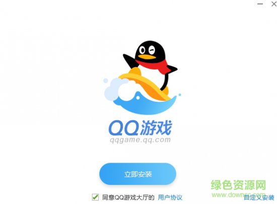 QQ游戏大厅2017
