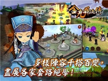 九界伏魔录果盘版下载-果盘九界伏魔录手游下载v1.2.2.0 安卓版-第1张图片