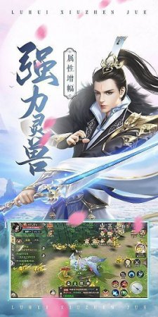 玄尘仙缘游戏
