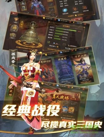 暗黑乱世手游下载-暗黑乱世下载v1.0 安卓版-第1张图片