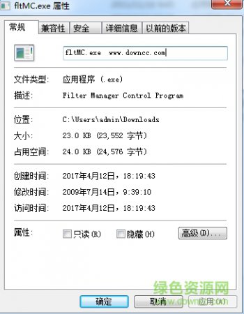 fltMC下载