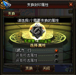 dnf技能冷却美化补丁2款-dnf技能闪烁冷却补丁下载绿色版-第1张图片