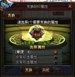 dnf技能冷却美化补丁2款-dnf技能闪烁冷却补丁下载绿色版-第1张图片