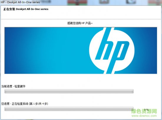 惠普HP Deskjet F2288多功能一体机驱动
