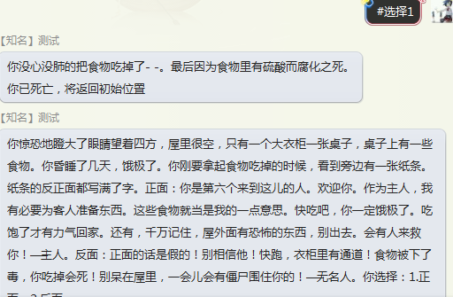酷q生存大冒险插件-酷q机器人生存大冒险下载v1.1 完整版-第1张图片