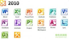 office2010中文版下载-microsoft office 2010简体中文完整版下载免费版