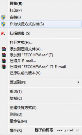 华康圆体W7
