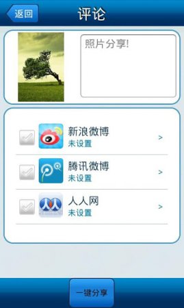 可牛拍照软件