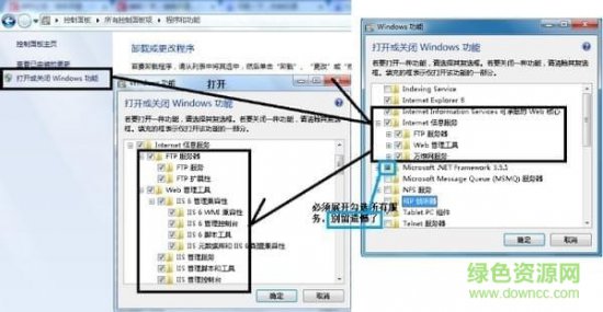 sql server 2005下载-sql2005数据库完整版下载32/64位 中文版-附安装教程-第5张图片