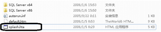 sql server 2005下载