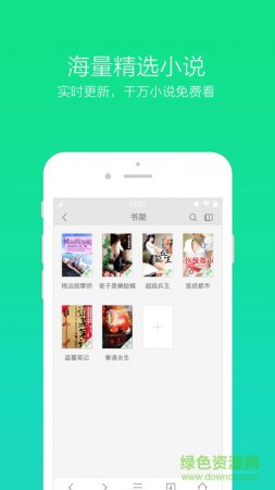 360浏览器6.0手机版