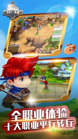 魔力骑士团手游下载