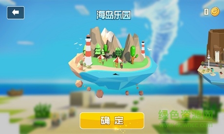 龙卷风大作战iphone版
