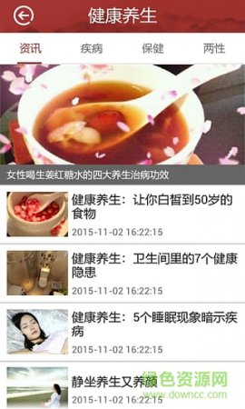 在天门苹果版下载-在天门iPhone手机版下载v1.2.3 ios越狱版-第1张图片