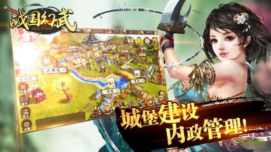 战国幻武九游版