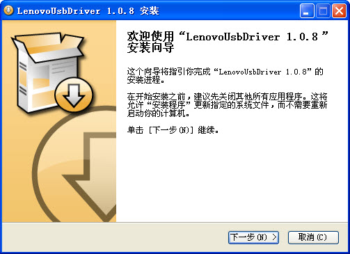 联想a516驱动下载-联想A516手机usb驱动下载-第2张图片