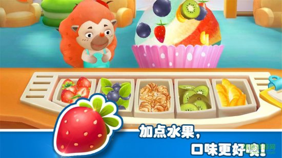 宝宝梦幻冰激凌下载-宝宝梦幻冰淇淋小游戏下载v9.40.00.00 安卓版-第2张图片