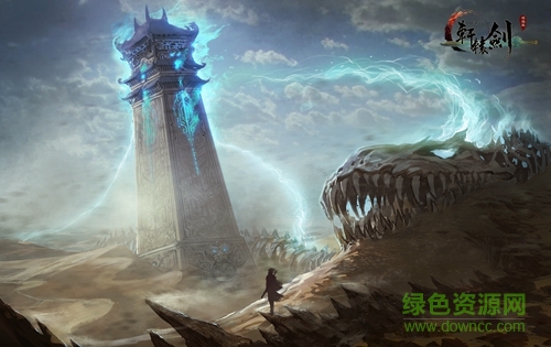 轩辕剑之汉之云苹果版