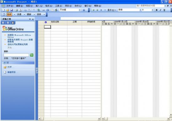 Microsoft Project 2003