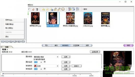 MemoriesOnTV4汉化