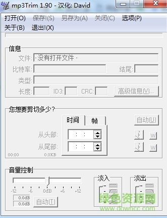mp3Trim汉化版