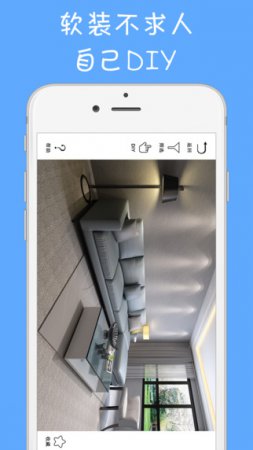 秀我家装修app下载-秀我家装修下载v3.5.0 安卓版-第2张图片
