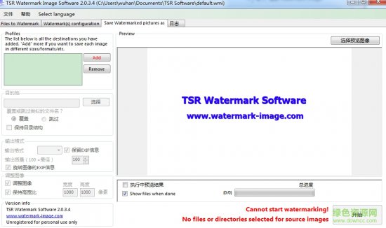 tsr watermark Image