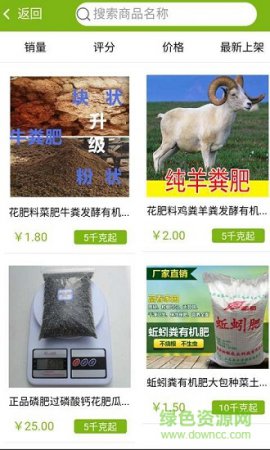三香农链安卓版下载