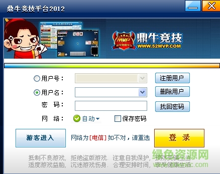 鼎牛竞技大厅
